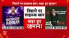 IPL 2026: IPL से बांग्लादेशी खिलाड़ी आउट, BCCI के फैसले पर क्या बोले कथावाचक और Sangeet Som ?