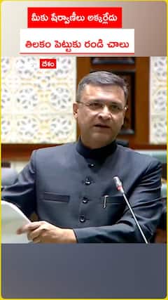 మీకు షేర్వాణీలు అక్కర్లేదు తిలకం పెట్టుకు రండి చాలు