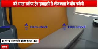 Vande Bharat: India’s First Vande Bharat Sleeper Train to Run Between Guwahati and Kolkata