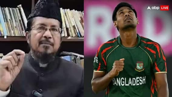 बांग्लादेश के क्रिकेटर मुस्तफिजुर रहमान के IPL खेलने से रोक, BCCI के फैसले पर मौलाना शहाबुद्दीन रजवी का पहला रिएक्शन