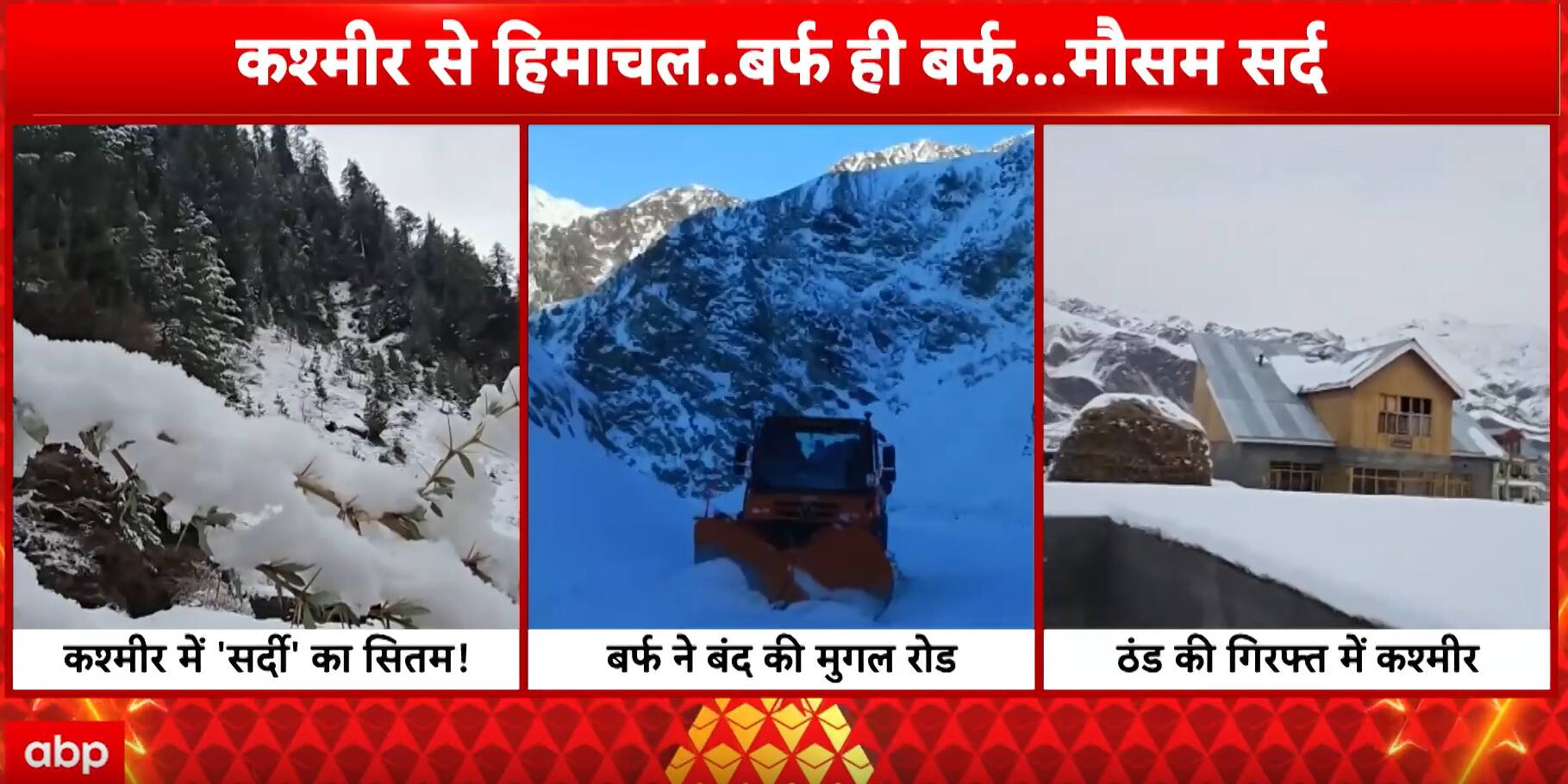 ABP News ABP News