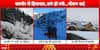 New Year Cold Wave: Heavy Snowfall Grips Kashmir, Chill Intensifies Across North India