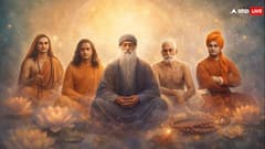 Real Name: ઓશોથી લઇ દલાઇ લામા સુધી, જાણો આ મહાન હસ્તીઓના અસલી નામ, જુઓ ફોટો