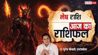 Aaj Ka Aries Rashifal (3 January 2026): मेष राशि सेल्स व प्रोफेशनल्स को बड़ी सफलता, सेहत में बरतें सावधानी