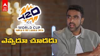 టీ20 వరల్డ్ కప్ ఎవ్వరూ చూడరు: మాజీ ప్లేయర్ అశ్విన్