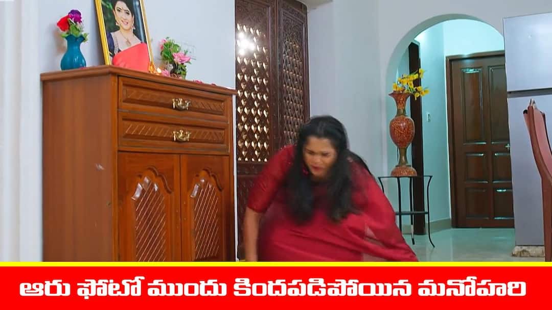 nindu Noorella Saavasam serial today episode January 3rd written update Nindu Noorella Saavasam Serial Today January 3rd: ‘నిండు నూరేళ్ల సావాసం’ సీరియల్‌: మనోహరికి గాయం – గండం ముంచుకొస్తుందన్న చంభా