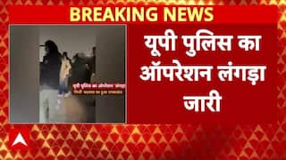 UP में ऑपरेशन लंगड़ा जारी, आंखों में मिर्ची डालकर लूट करने वाले बदमाश का एनकाउंटर । Breaking News