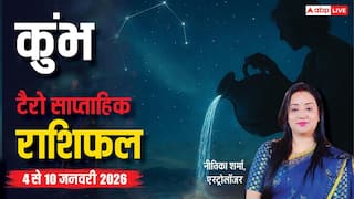 कुंभ साप्ताहिक टैरो राशिफल (4 से 10 जनवरी 2026): धैर्य और समझदारी से खुलेगा सफलता का रास्ता