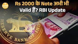 Rs 2000 Note को लेकर RBI का Latest Update और Exchange Process | Paisa Live