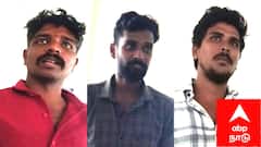 மயிலாடுதுறையில் வாலிபர் கொலை: ரவுடி உட்பட மூவருக்கு ஆயுள் தண்டனை - மாவட்ட நீதிமன்றம் அதிரடி தீர்ப்பு