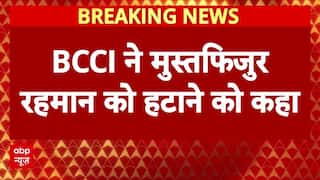 BCCI ने IPL Kolkata Knight Riders Team से Mustafizur Rahman को हटाने का दिया आदेश । Shahrukh Khan