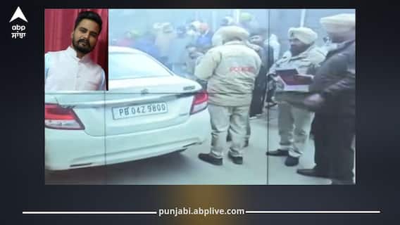 ਗੋਲੀਆਂ ਦੇ ਨਾਲ ਦਹਿਲਿਆ ਮੋਗਾ, ਸ਼ਰੇਆਮ ਕੀਤਾ ਕਤਲ! ਕੰਮ ‘ਤੇ ਜਾਣ ਲਈ ਨਿਕਲੇ ਨੌਜਵਾਨ ਨੂੰ ਗੋਲੀਆਂ ਨਾਲ ਭੁੰਨਿਆ, ਪਿੰਡ 'ਚ ਦਹਿਸ਼ਤ