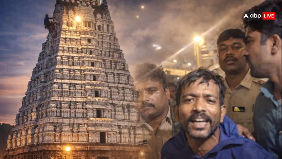 शराब के लिए मंदिर के शिखर पर चढ़ा शराबी शराब के लिए मंदिर के शिखर पर चढ़ा शराबी