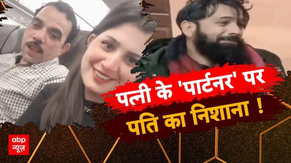 Sansani:पत्नी के 'पार्टनर' पर पति का निशाना ! | Crime News