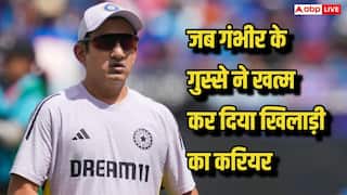 गाली दी, कॉलर पकड़कर धमकाया, जब गौतम गंभीर के गुस्से ने खत्म कर दिया खिलाड़ी का करियर, चौंकाने वाली कहानी