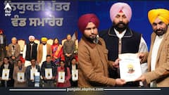 CM ਮਾਨ ਨੇ ਨੌਜਵਾਨਾਂ ਨੂੰ ਦਿੱਤਾ ਤੋਹਫ਼ਾ, ਵੰਡੇ ਨਿਯੁਕਤੀ ਪੱਤਰ, ਬੋਲੇ- 'ਮੇਰੇ ਲਈ ਸਾਰਾ ਪੰਜਾਬ ਹੀ ਮੇਰਾ ਪਰਿਵਾਰ ਹੈ'