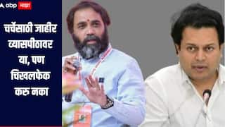 विकासाच्या चर्चेसाठी जाहीर व्यासपीठावर या, पण चिखलफेक करु नका, संभाजी पाटील निलंगेकरांचं अमित देशमुखांना थेट आव्हान