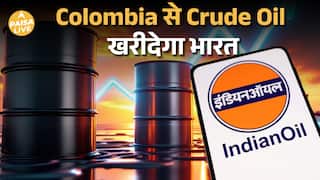 Russia से हटकर India का बड़ा दांव | Colombia से Crude Oil खरीद, Energy Strategy बदली | Paisa Live