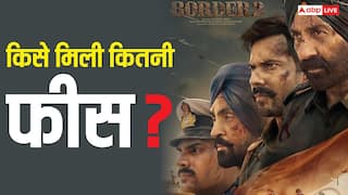 Border 2 Star Cast Fees: सनी देओल ने वसूली सबसे मोटी रकम, जानें- वरुण धवन से लेकर बाकी स्टार कास्ट को कितनी मिली फीस?