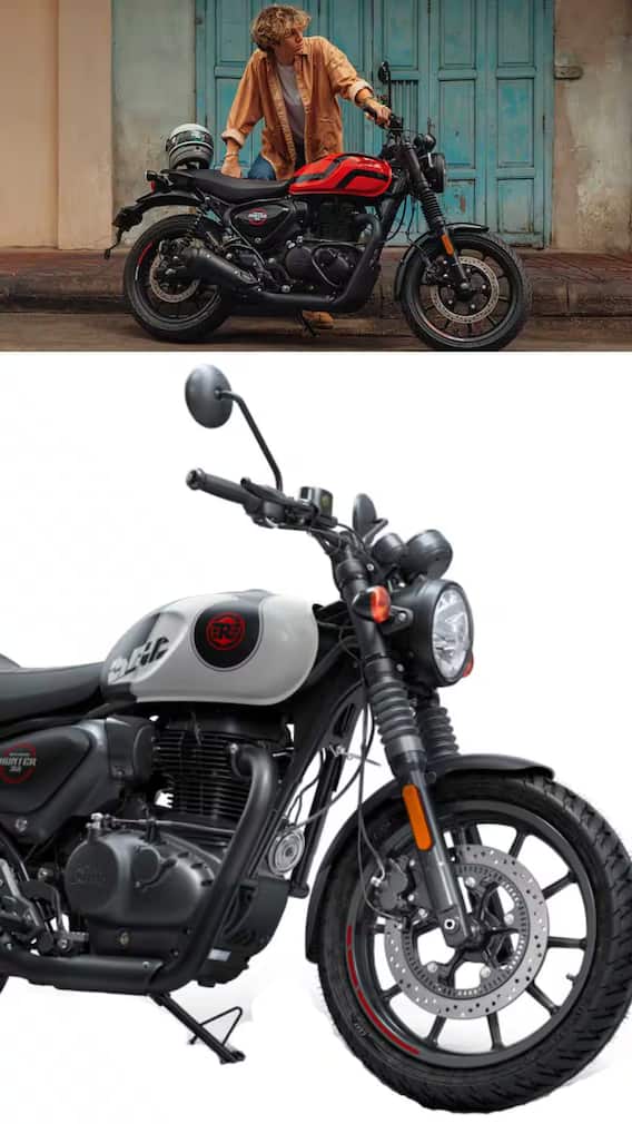 Royal Enfield की सबसे सस्ती बाइक कौन-सी है?