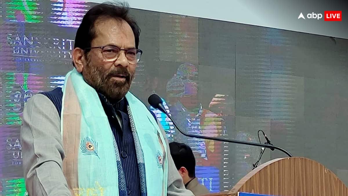 ‘कांग्रेस ऐसा डूबता जहाज है, जो इसमें बैठैगा वो डूबेगा’, पूर्व केंद्रीय मंत्री मुख्तार अब्बास नकवी ने साधा निशाना