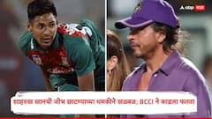 KKR IPL 2026 : शाहरुख खानची जीभ छाटण्याच्या धमकीने खळबळ; BCCI ने काढला फतवा, मुस्तफिजुर रहमानवर केली मोठी कारवाई