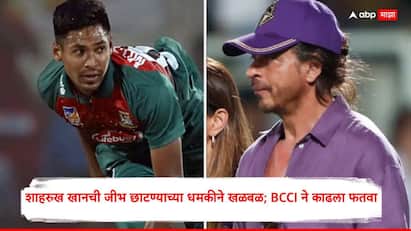 BCCI asks KKR to release Mustafizur because of recent developments Shah Rukh Khan Marathi News