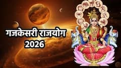 भारीच! बृहस्पतीच्या महासंक्रमणाने जुळून येणार नववर्षातला पहिला 'गजकेसरी राजयोग'; 'या' राशींना लागणार लॉटरी