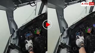 कोहरे की जीरो विजिबिलिटी हुई बोइंग 737 की दिल दहला देने वाली लैंडिंग- अब पायलट की हो रही तारीफ, वीडियो वायरल