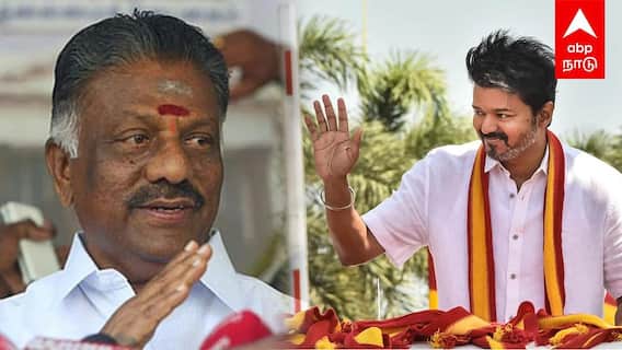 OPS joins TVK |தவெகவில் இணையும் OPS?DEAL-ஐ முடித்த செங்கோட்டையன் காலரைத் தூக்கும் விஜய்