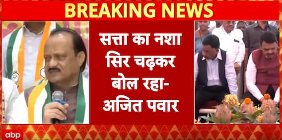 Breaking: Ajit Pawar Takes Swipe at BJP, Targets CM Fadnavis Amid Maharashtra Civic Poll Battle