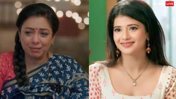 TRP Report: 'अनुपमा' से फिर छीना नंबर 1 का ताज, 'ये रिश्ता' की टॉप 5 में हुई एंट्री, जानें बाकी टॉप 10 शोज का हाल