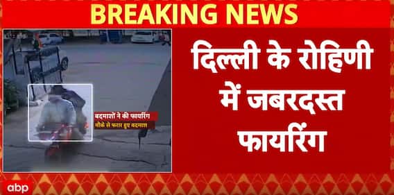 Breaking: Panic in Rohini Sector 24 After 25-Round Firing on Toyota Car