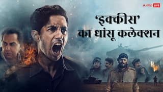 Ikkis Box Office Collection Day 3: 'धुरंधर' के तूफान में 'इक्कीस' ने वसूला एक-चौथाई बजट, धर्मेंद्र की इस फिल्म को दी मात