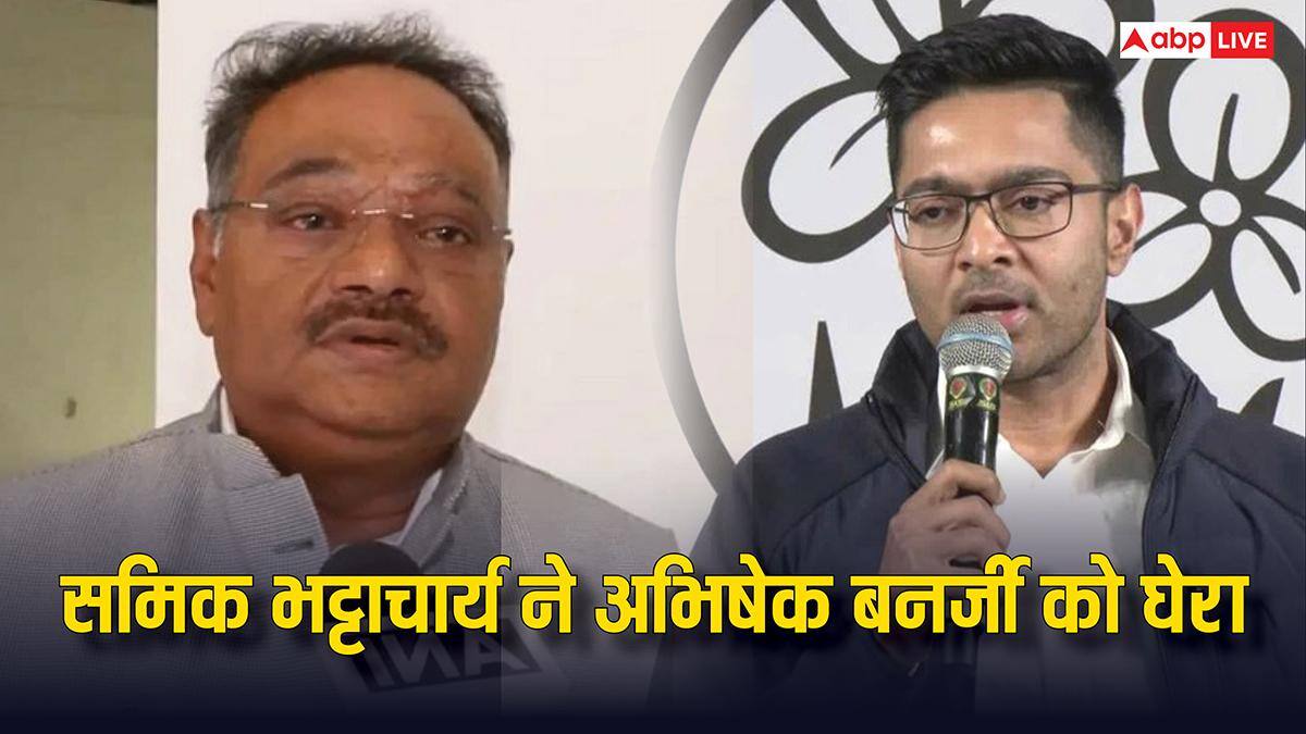'इस बार जनता ने TMC को...', बंगाल चुनाव को लेकर BJP नेता का बड़ा बयान, अभिषेक बनर्जी पर साधा निशाना