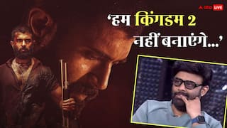 'पहले ही पता था ये फ्लॉप होगी', विजय देवरकोंडा की 'किंगडम' पर बोले डायरेक्टर, कहा- 'अब सीक्वल नहीं बनाएंगे'