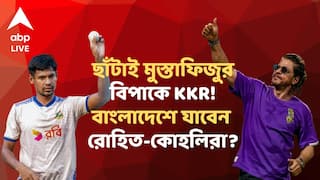 IPL 2026 Mutfafizur Rahman released by KKR after BCCI instruction Virat Kohli Rohit Sharma tour to Bangladesh uncertain ABP Live