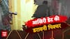 गुप्त रोमांस में प्रेमी पर घातक हमला