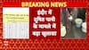 Indore दूषित पानी मामले में बहुत बड़ा खुलासा, अधिकारियों की मनमानी जान होश उड़ जाएंगे !