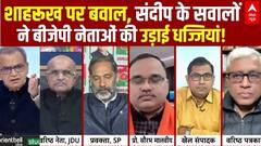Sandeep Chaudhary: 'सनातन' के ठेकेदार...देश की दिशा तय करेंगे 'सरकार? | Shahrukh Khan