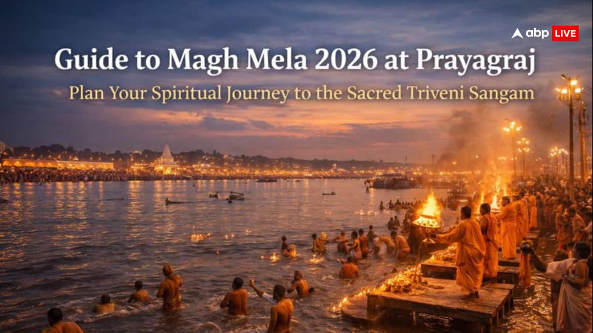Magh Mela 2026 Guide: కుంభమేళాకు - మాఘమేళాకు వ్యత్యాసం ఏంటి?ప్రయాగ్‌రాజ్‌లో పుణ్య స్నానం తేదీలు, ప్రాముఖ్యత, పూర్తి గైడ్ తెలుసుకోండి!