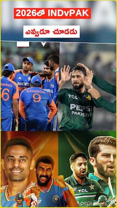 2026లో భారత్, పాకిస్తాన్ ఎన్నిసార్లు తలపడతాయంటే..!
