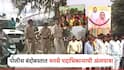 पोलीस बंदोबस्तात मनसे पदाधिकाऱ्याची अंत्ययात्रा, मोठी गर्दी; शहरात तणाव, राजकीय वादातून हत्या