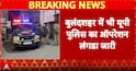 UP Operation Langda: Rape and Murder Accused Arrested After Encounter in Bulandshahr