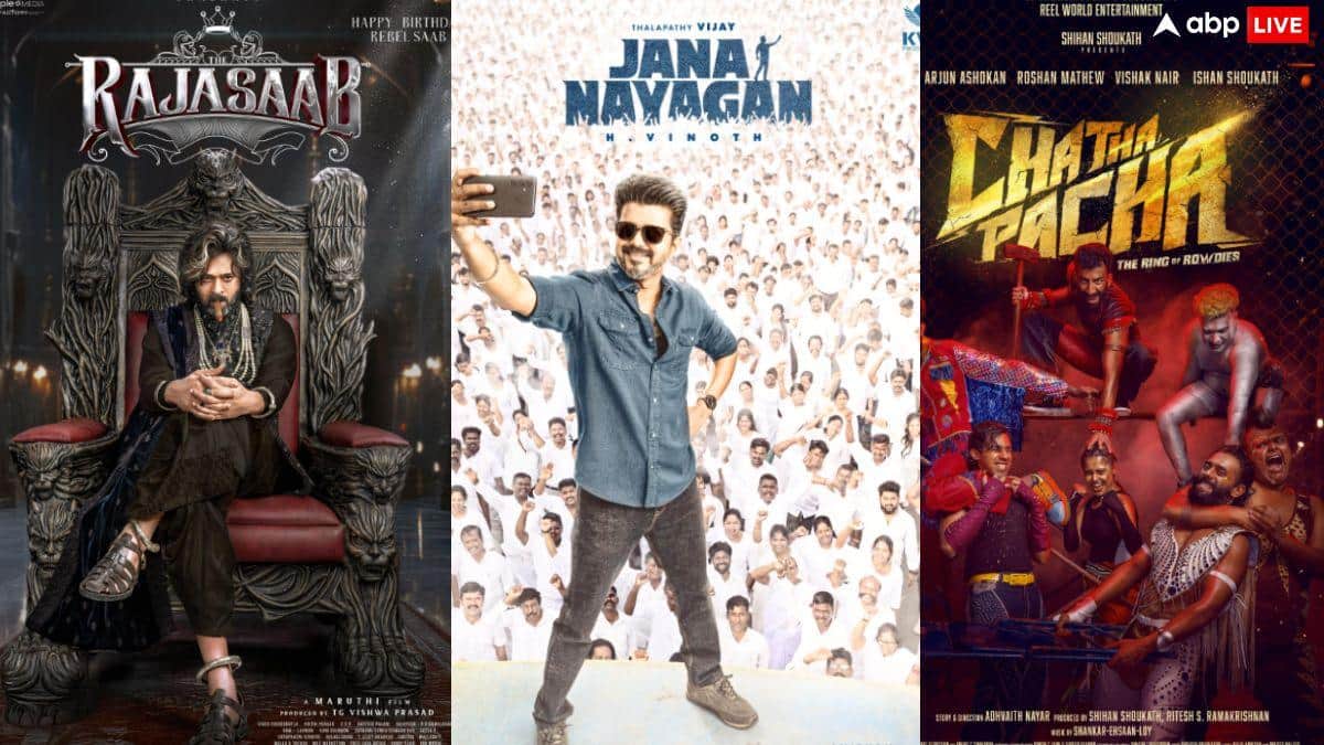 South Movies In January 2026: 'जन नायकन' से 'द राजा साब' तक, जनवरी में गर्दा उड़ाने आ रही साउथ की ये 9 फिल्में, नोट कर लें रिलीज डेट