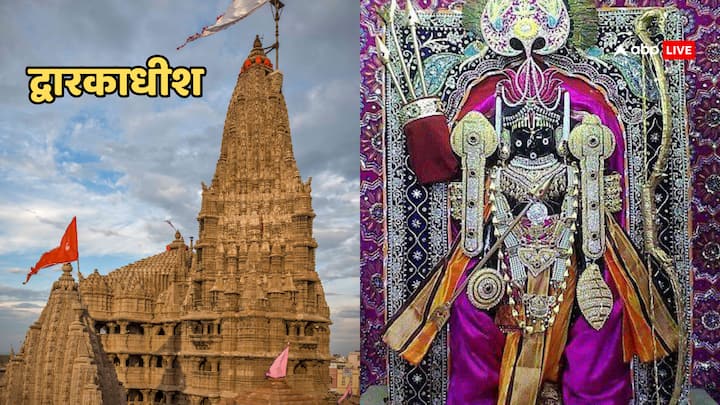 मान्यताओं के मुताबिक भगवान कृष्ण की नगरी के रूप में प्रसिद्ध द्वारका में भगवान राम के दिव्य मार्ग के भी अंश देखने को मिलते हैं. यह घर की अवधारणा जन्म-मृत्यु से परे मानी जाती है. द्वारका को बेहद पवित्र स्थान माना जाता है, जहां भक्ति और दिव्य विरासत का प्रतीक है.