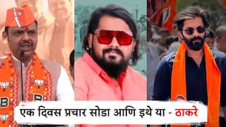 एक दिवस प्रचार सोडा अन् इथे या, सोलापुरात; हत्याप्रकरणावरुन अमित ठाकरेंचा संताप, मुख्यमंत्र्यांना म्हणाले...