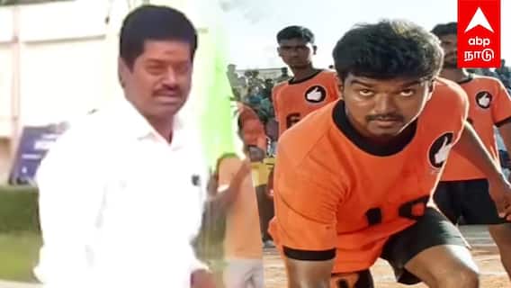 DMK MLA Lakshmanan Kabbadi | ’’கபடி..கபடி..’’ கில்லி விஜய் ஆக மாறிய MLA.. வியந்து பார்த்த திமுகவினர்