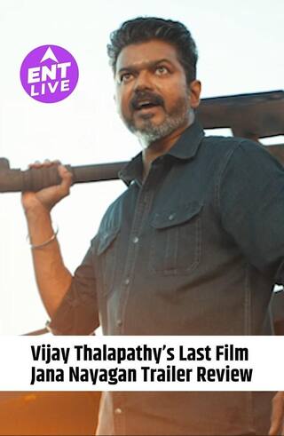 Jana Nayagan Trailer Review: Vijay Thalapathy की आखिरी फिल्म, Politics की तरफ सारा ध्यान