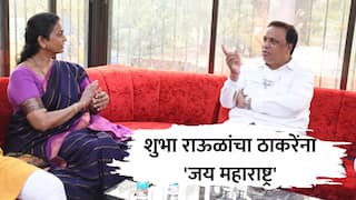 Shubha Raul : ठाकरेंना मोठा धक्का! माजी महापौर शुभा राऊळांचा राजीनामा, मुख्यमंत्र्यांच्या उपस्थितीत भाजपमध्ये प्रवेश